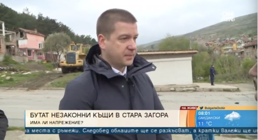 Стара Загора започна събарянето на незаконни къщи в кв. 