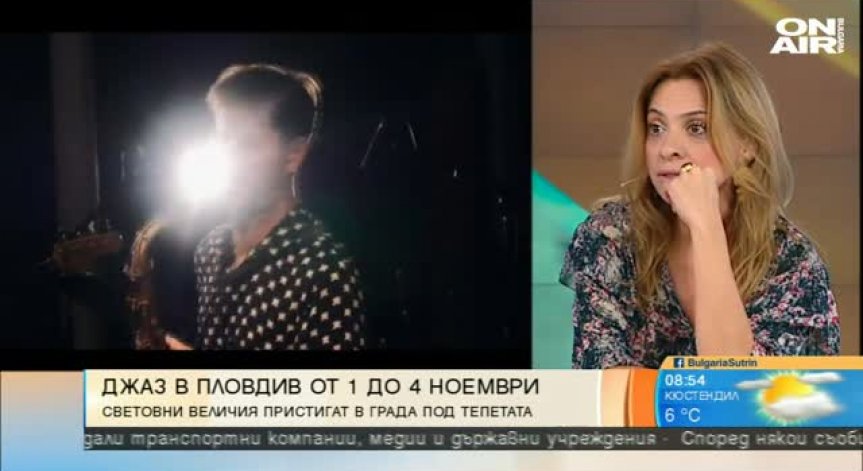 От 1 до 4 ноември Пловдив ще бъде пленен от джаза