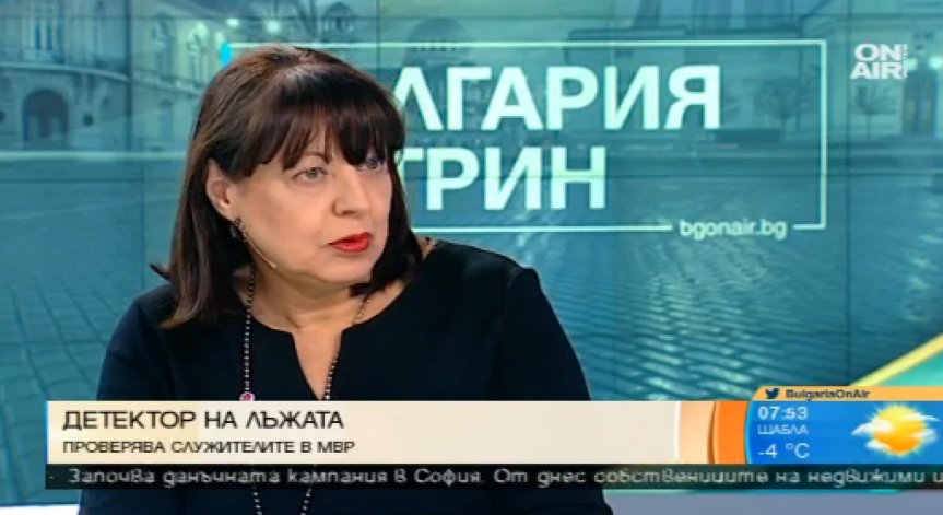 Елеонора Николова: Европейските мерки за справяне с корупцията у нас ги има, няма резултатност
