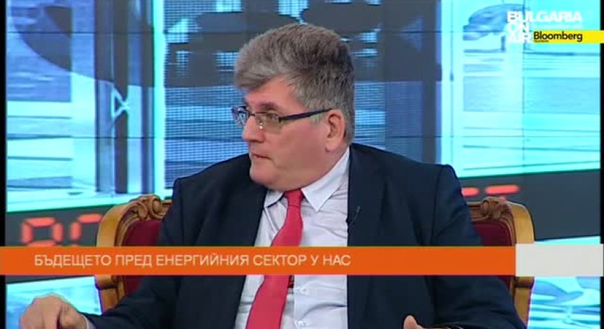 Бъдещето пред енергийния сектор у нас, Boom&Bust, 15.03.2015
