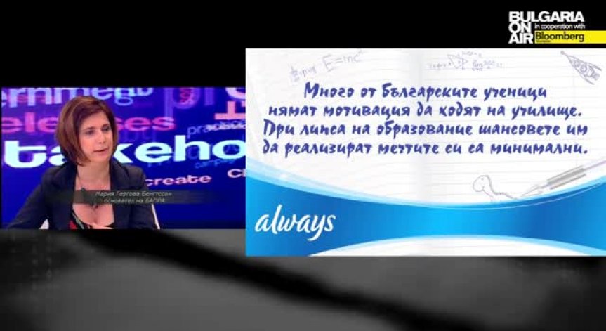 ПР за напреднали и наградите Заедно за заслужили