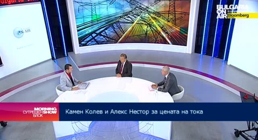 Бизнесът: Разумно е скокът на тока да е след месец