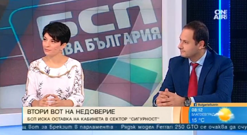 ГЕРБ vs. БСП: Убийства, грабежи, измами... и нов вот на недоверие към 