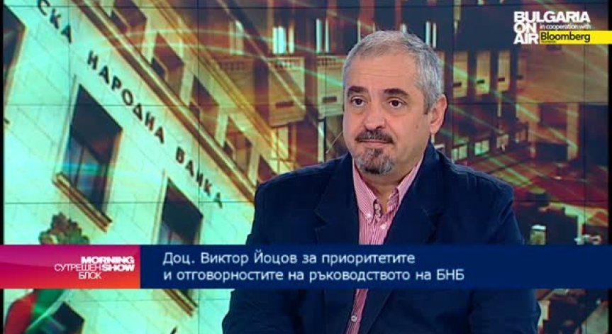 Първа задача на новия гуверньор: назначаването на подуправител