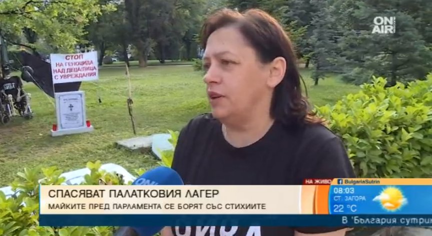 Поройните дъждове в столицата не уплашиха протестиращите майки, палатките остават!