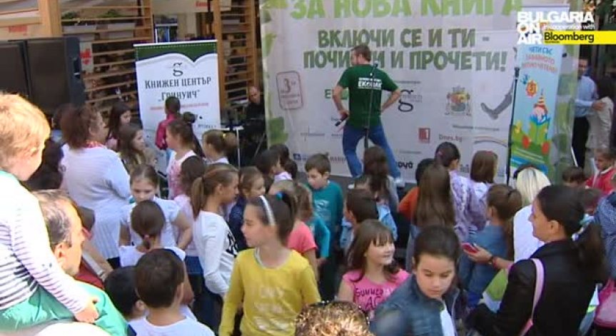 За трета поредна година Русе извоюва титлата „Най-четящ град на България“