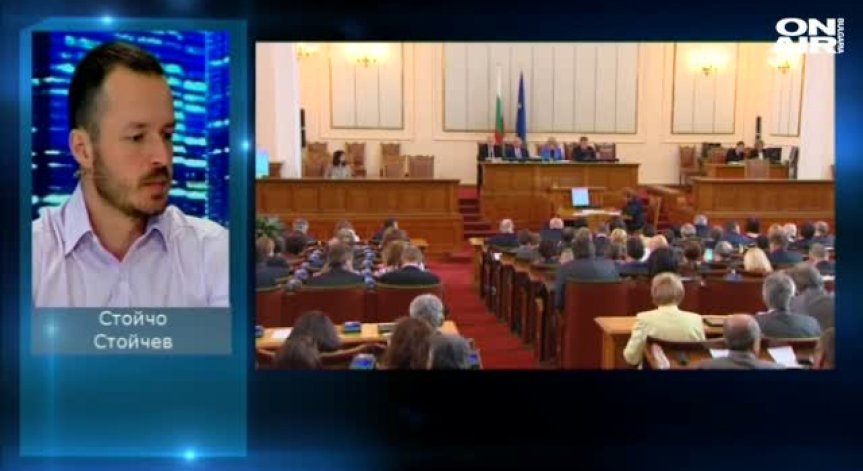Ст. Стойчев: Прокуратурата да бъде извадена от съдебната власт и да бъде под контрол на НС