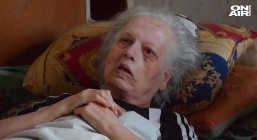 Прикована на легло бивша мед. сестра мизерства със 150 лева на месец