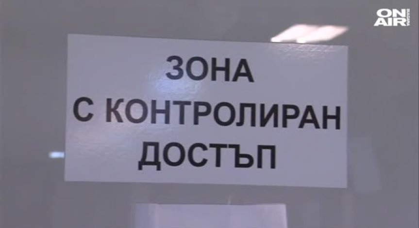 Съдът в Благоевград даде ход на делото срещу Тайфи Меклов