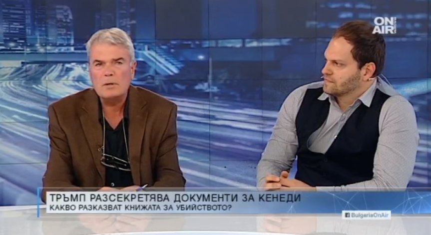 В разсекретените документи за Кенеди няма нищо сензационно, смятат журналисти