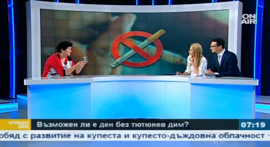 Стряскащо - България е на второ място по тютюнопушене в Европа!