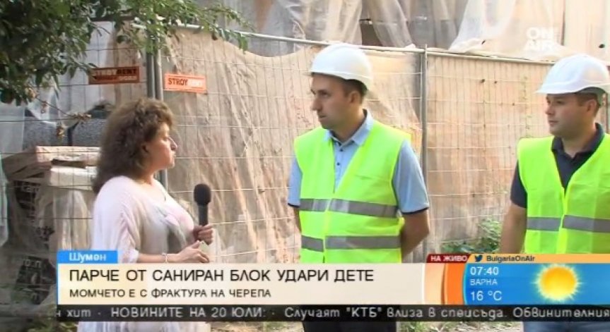 Парче мазилка падна и счупи черепа на 15-годишен в Шумен