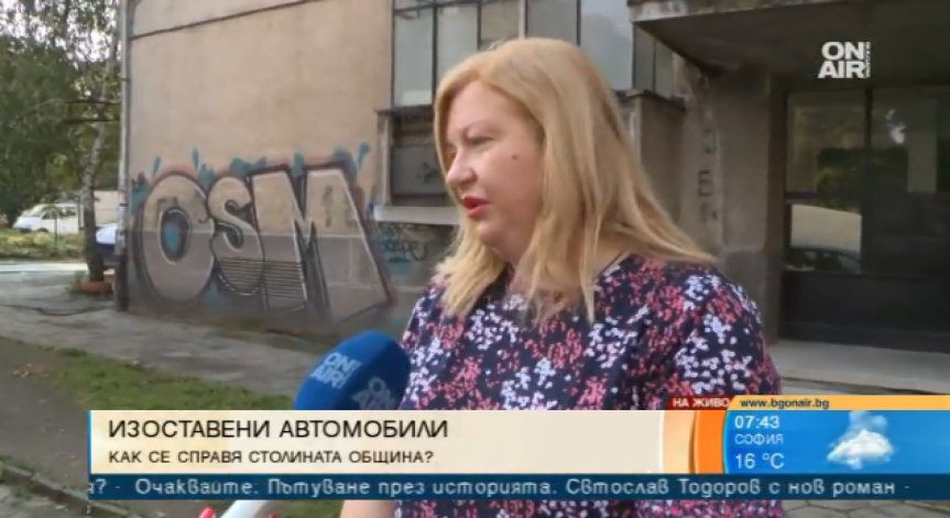 Хиляди изоставени трошки по софийските улици! Как се справя общината?