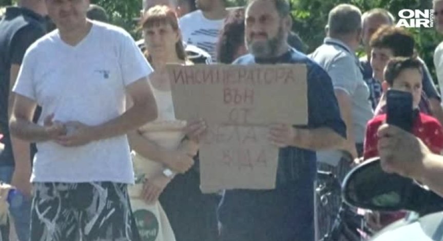 Перничани готвят нов протест днес заради инсинератор