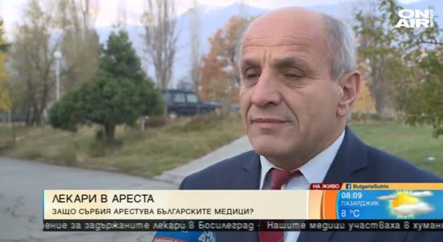 Проф. Лозан Митев: В Сърбия има психоза на антибългаризъм