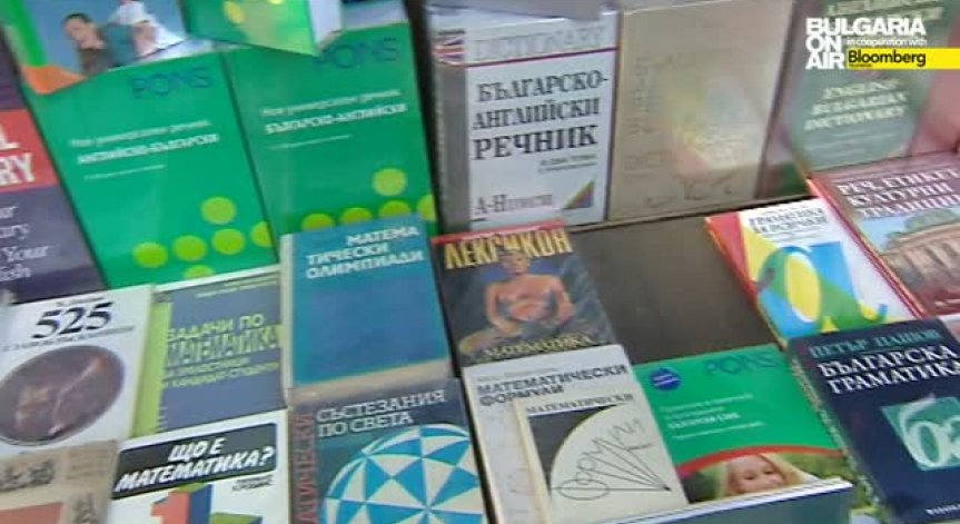 Между 300 и 500 лева са нужни за 15 септември