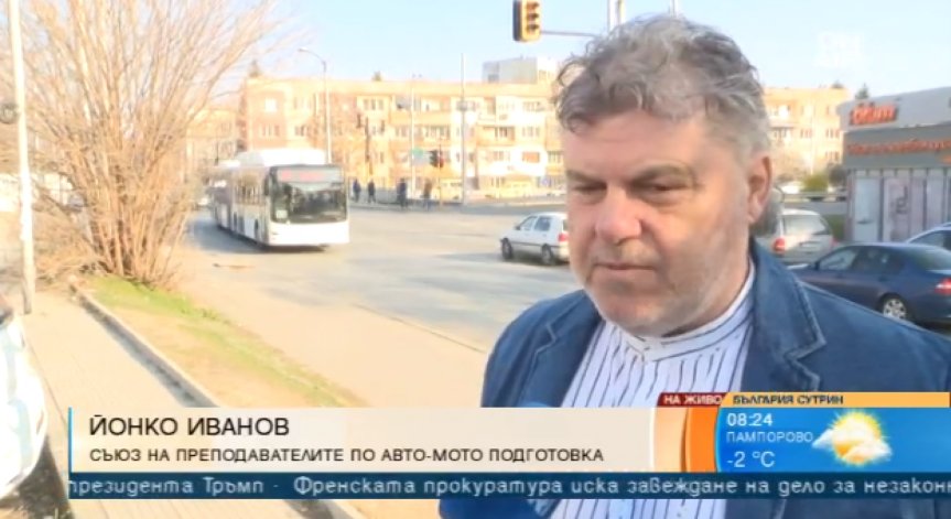 Нови изисквания към автоинструкторите оскъпяват шофьорските курсове