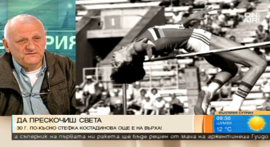 30 години на върха - най-силните моменти в книга