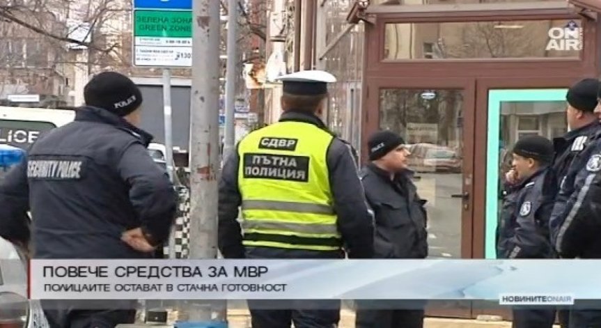 Полицаите ще получават по-високи възнаграждения