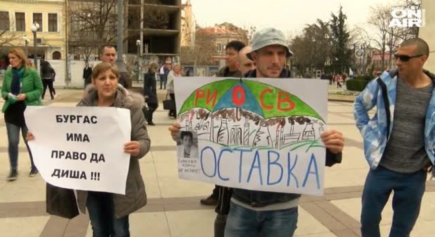Бургазлии отново на протест срещу мръсния въздух