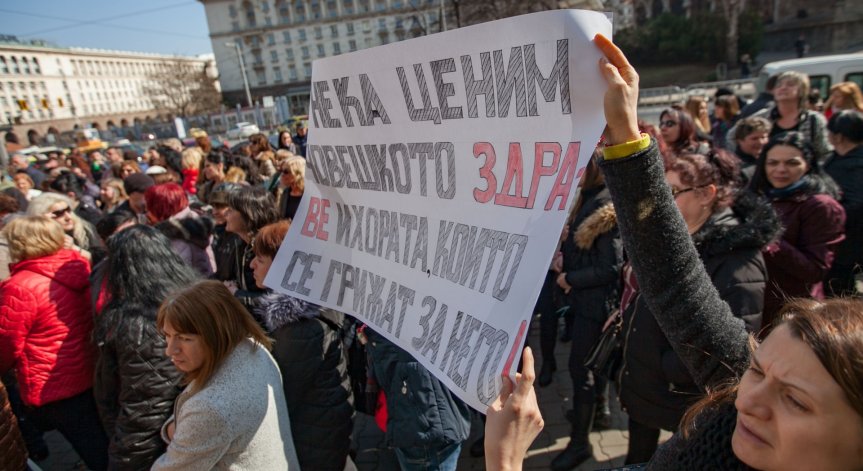 Медицински сестри пред здравното министерство: Прекалено дълго чакахме