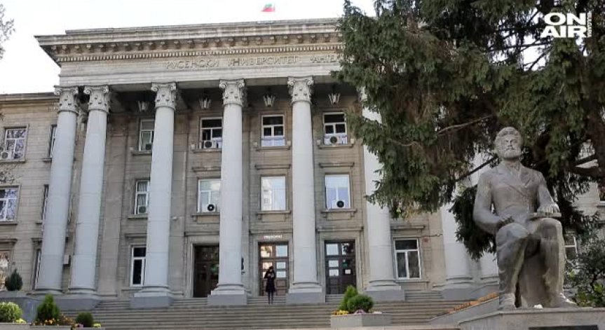 До къде стигна реформата на юридическото образование