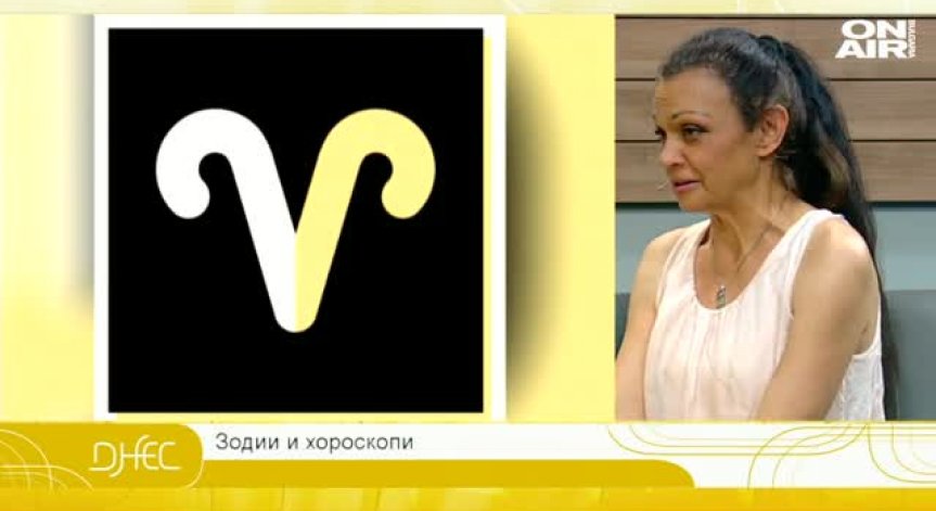 Астрологична прогноза за месец юли със Силва Дончева