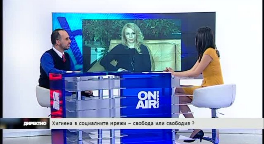 Хигиена в социалните мрежи – свобода или свободия