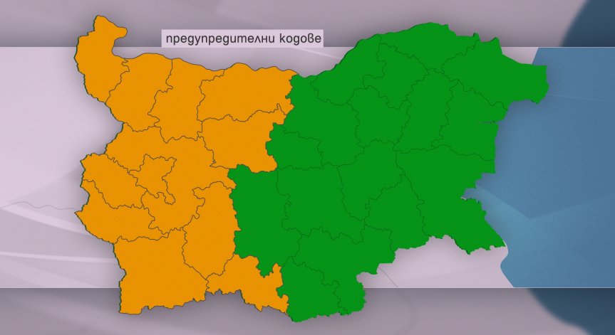 Жълт код за обилни валежи и гръмотевици е обявен в 12 области в страната
