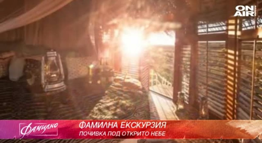 Ах, този джаз!