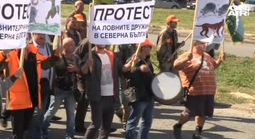 Протестиращи ловци блокираха Дунав мост