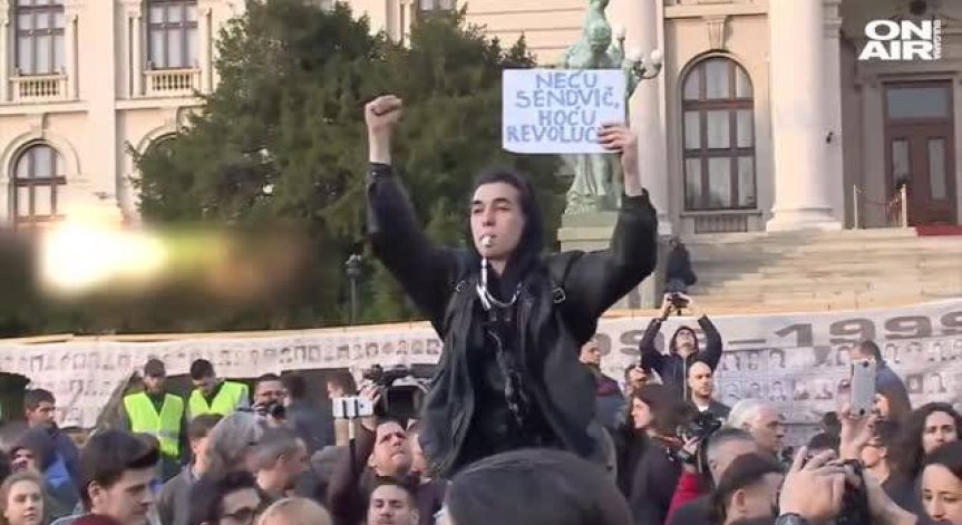 Следизборните протести в Сърбия продължават