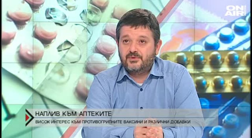 Няма да има нова доставка на противогрипни ваксини