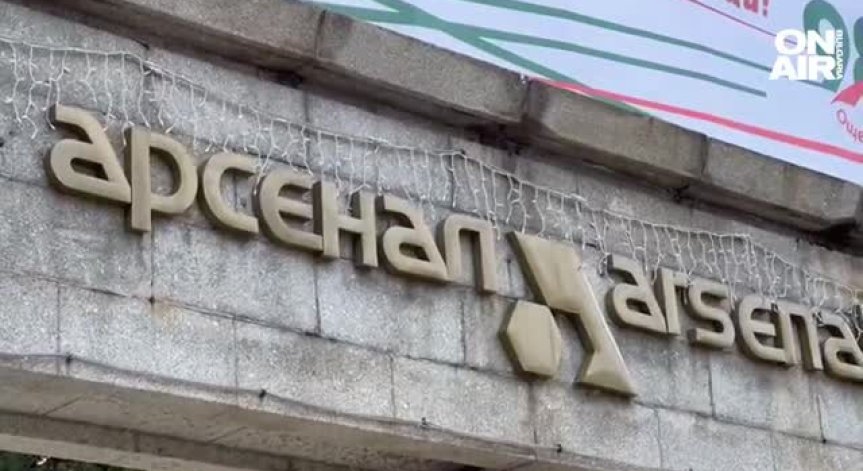 Кои са загиналите при взрива в 