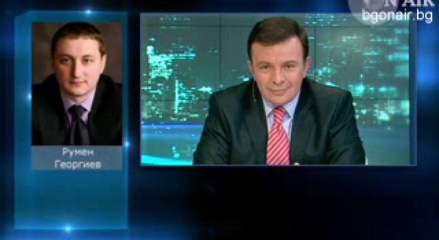 Румен Георгиев: Ситен шрифт при застраховките при земетресения няма