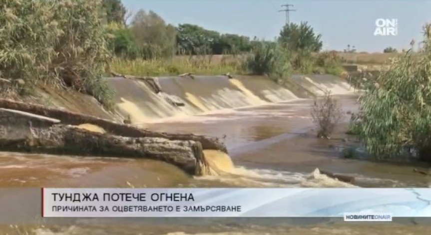 Река Тунджа потече 