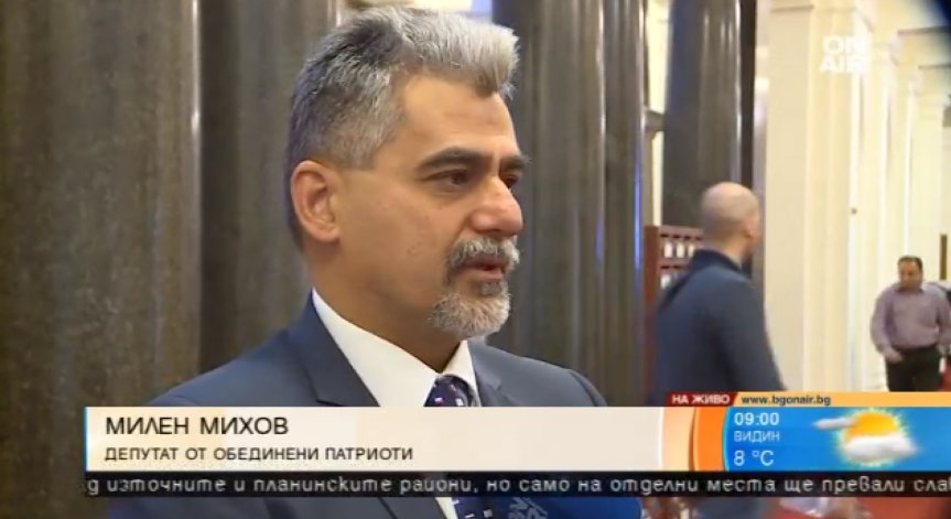 Милен Михов: Ще подкрепя оставката на Антон Тодоров