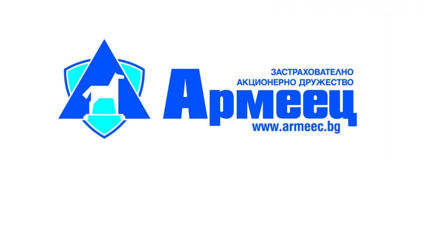 „Армеец“ затвърждава лидерството в общото застраховане в края на юли 2014