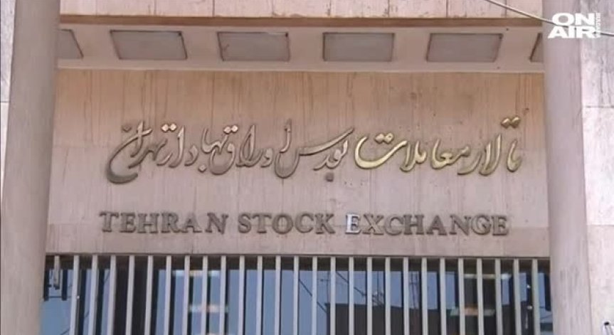 Днес влизат в сила строгите санкции на САЩ срещу Иран