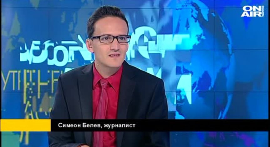 Симеон Белев: Благодаря, че ме приехте в телевизионното семейство на Bulgaria ON AIR