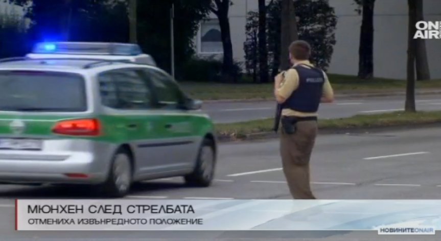 Полицията в Мюнхен не откри доказателства, свързващи нападателя с ИД