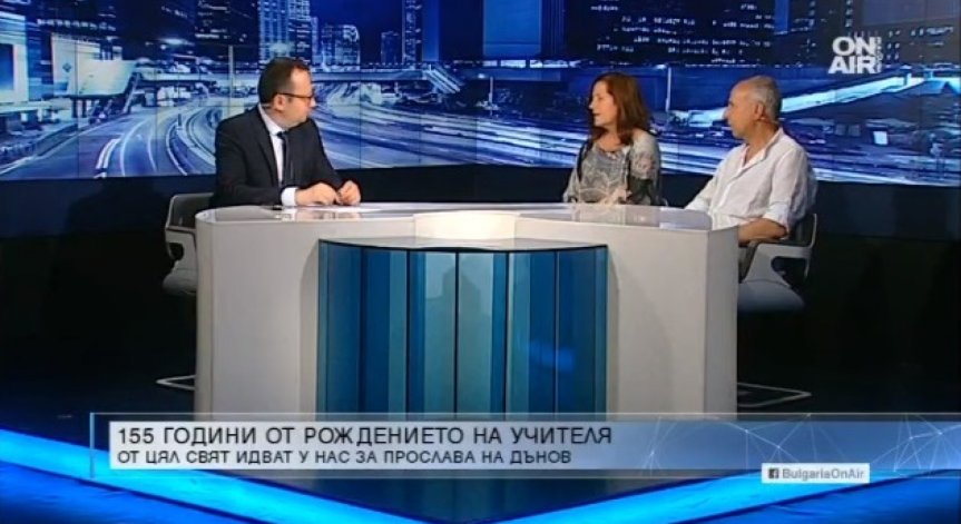 155 години от рождението на Петър Дънов