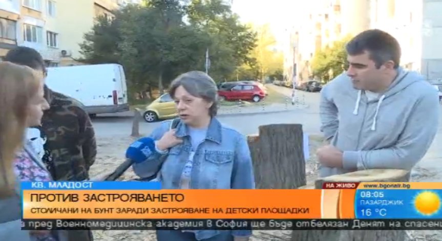 Столичани на бунт заради застрояване на детски площадки