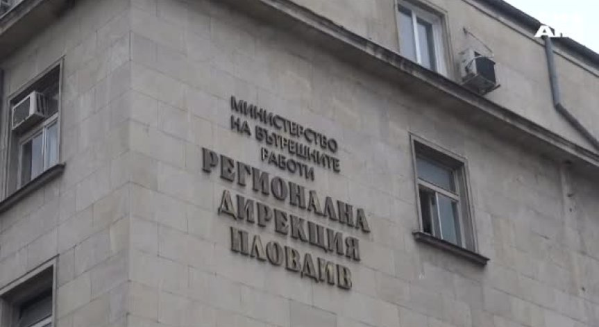Деца от Пловдив намериха и върнаха пълна чанта с пари