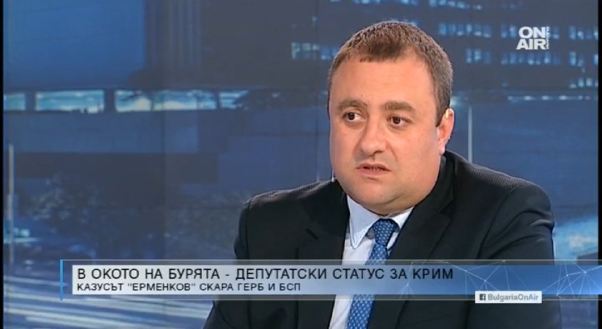 Социалист: Чрез измислени скандали ГЕРБ замита сделката с ЧЕЗ