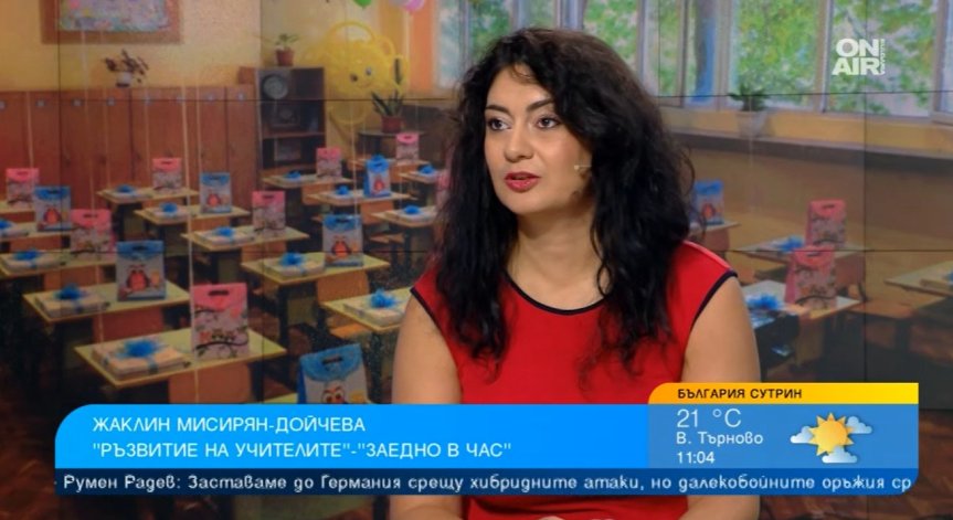 Химици и физици има, учители - не: Защо младите специалисти избират по-печеливши кариери?