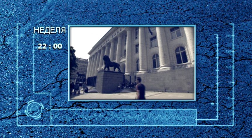 Каква реформа трябва да направят обвинителите?