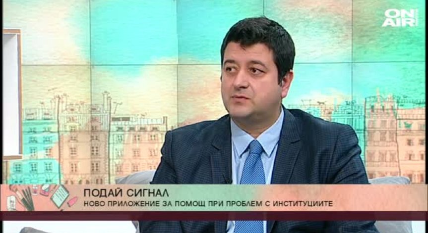 Как да се справим при проблем с банка, топлофикация или ВиК?