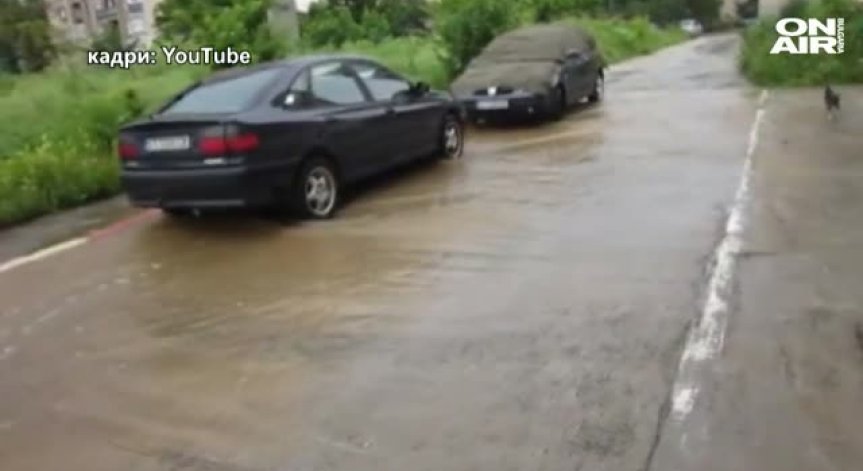 Извадиха 7 ромчета от наводнена къща в Стара Загора