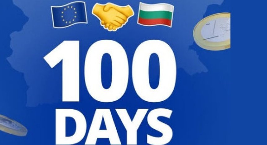 Снимка: Facebook